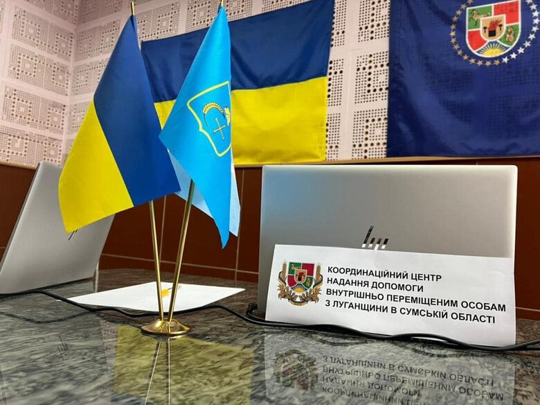 На Сумщині відкрили хаб для переселенців з Луганщини