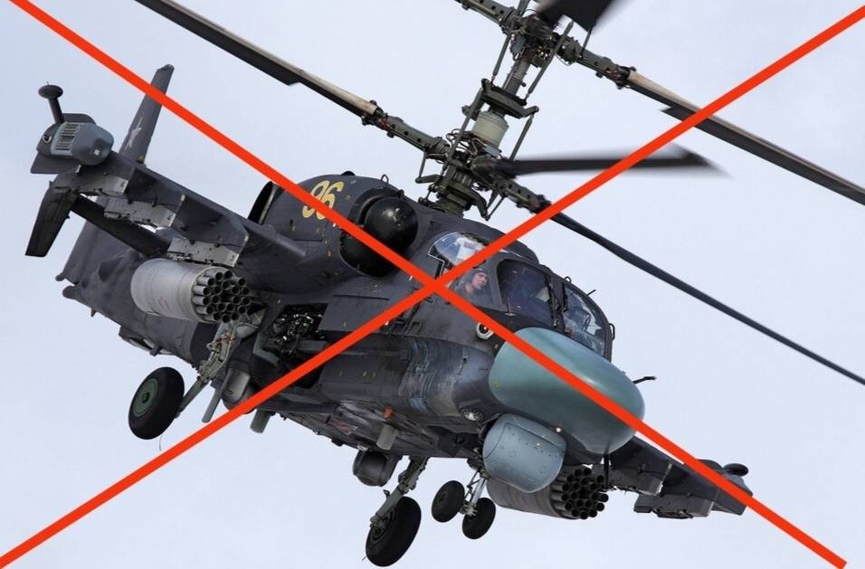 Сили оборони на Таврійському напрямку знищили російський Ка-52 “Алігатор”