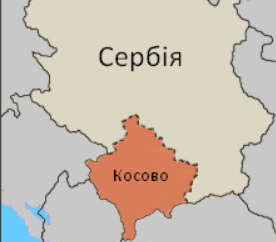 Україна повертає своїх миротворців з Косово