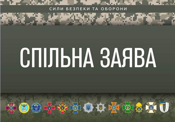 Показовий самосуд над захисниками Маріуполя: сили оборони України звернулись до світової спільноти
