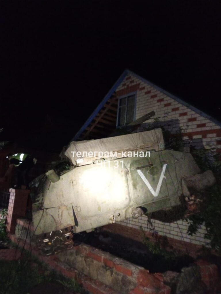 Бий своїх, щоб чужі боялись: у Білгородській області Росії БМП врізався в приватний будинок