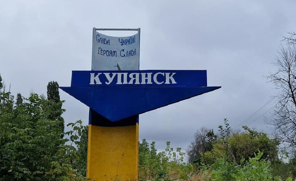 Росіяни обстріляли Куп’янськ: поранено жінку та двох дітей