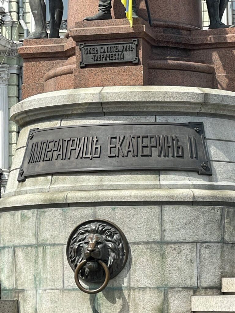 Одеська “Євросолідарність” ініціює демонтаж скандального пам’ятника Катерині ІІ
