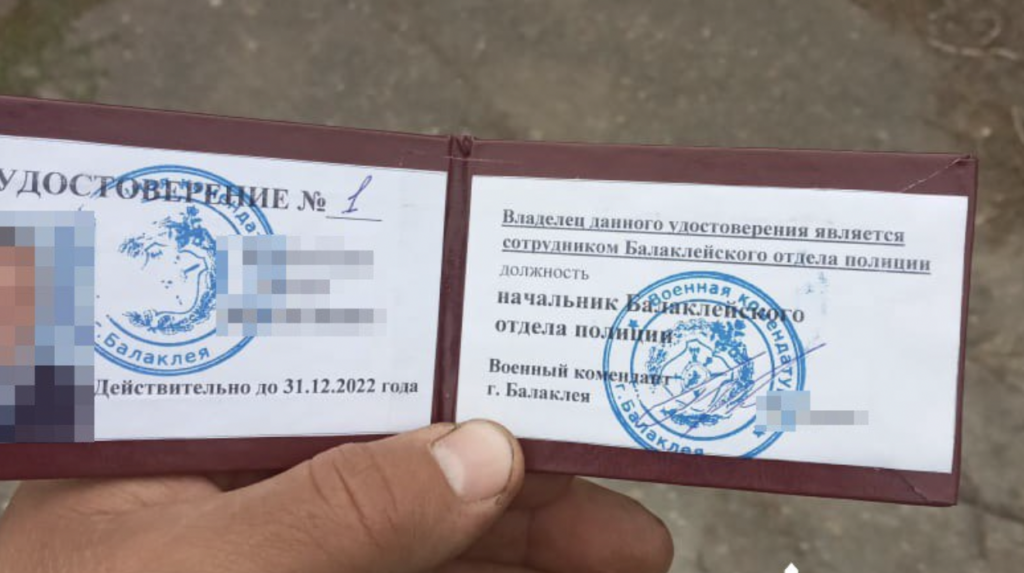 На Харківщині затримали начальника окупаційної “поліції” Балаклії