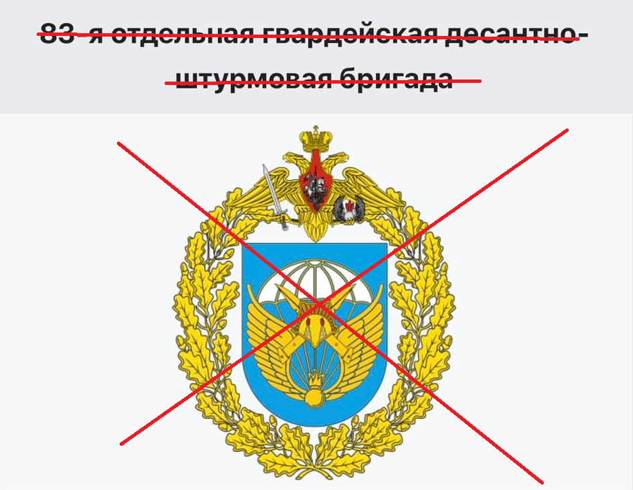 “Елітна” бригада РФ втратила 30% бійців під Херсоном: російських десантників евакуювали на лівий берег Дніпра