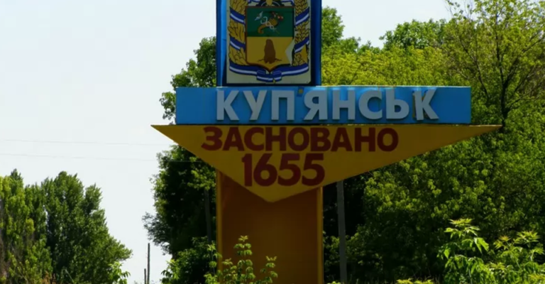 Контрнаступление ВСУ в Харьковской области: гауляйтер Купянска объявил о депортации из города детей и женщин