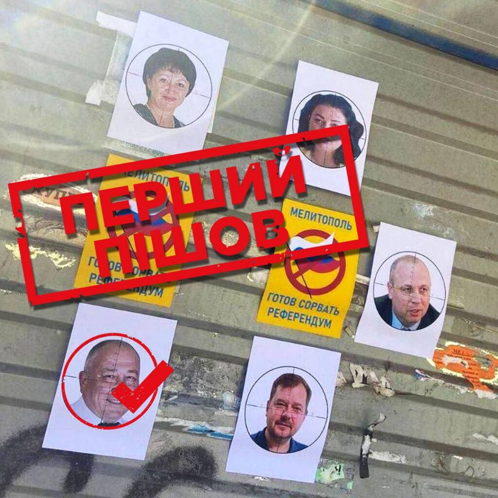 “Перший пішов!”: Партизани у Мелітополі підірвали будинок колаборанта Онищука