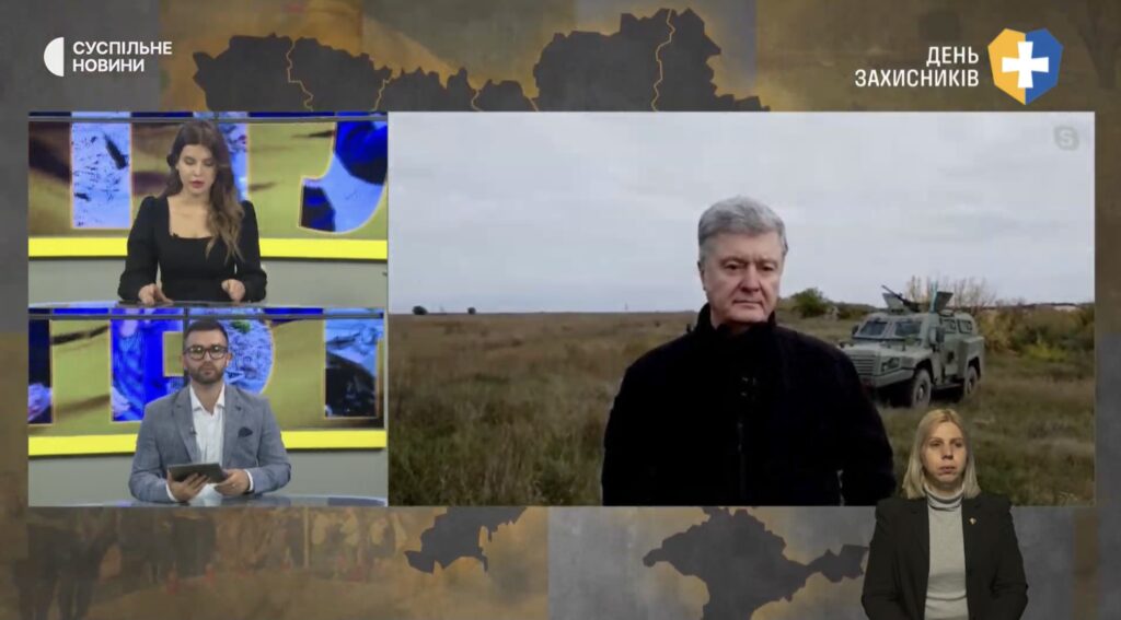 Порошенко приїхав на фронт з подарунками для українських воїнів: немає нічого важливішого за нашу армію