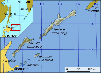 Верховна Рада визнала приналежність південних Курильських островів до Японії