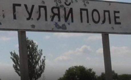 Внаслідок обстрілу Гуляйполя загинули заступник голови громади та керівник комунального підприємства