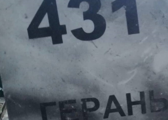 Атака Київщини: окупанти били по інфраструктурі