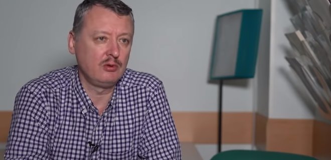Гіркін відправляться на війну в Україну: за захоплення терориста живим обіцяють 30 тисяч доларів