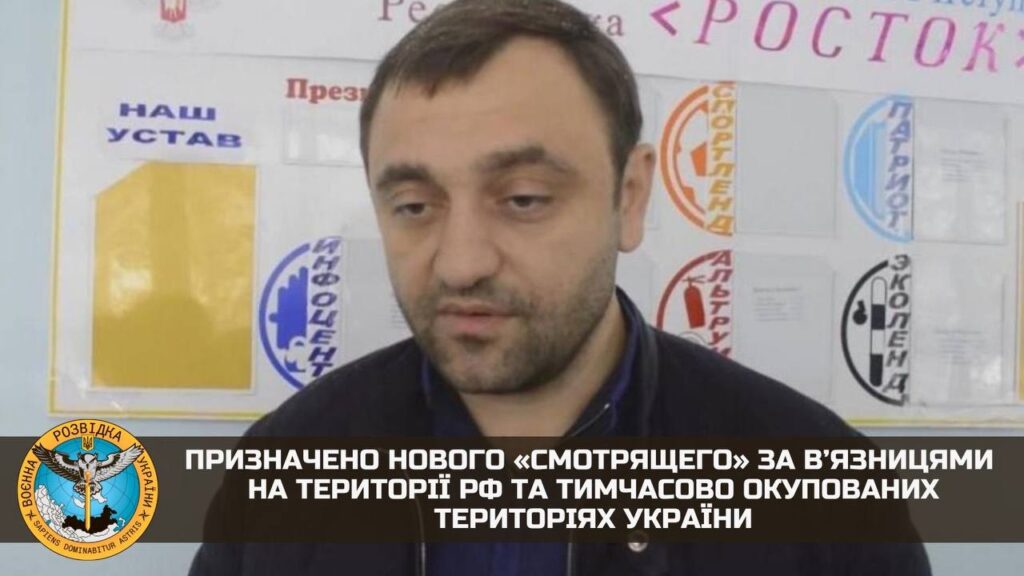Росія доручила кримінальному авторитету створити на окупованій території України ще одну ПВК – ГУР