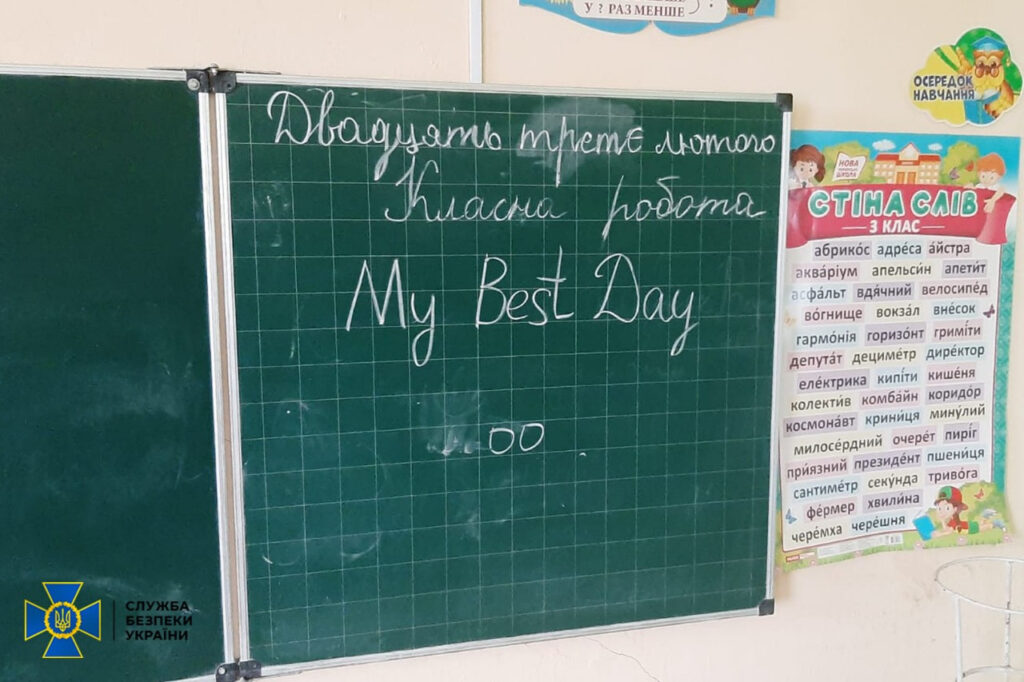 Ховали у школах та лікарнях: СБУ вилучили велику кількість російських боєприпасів на Миколаївщині