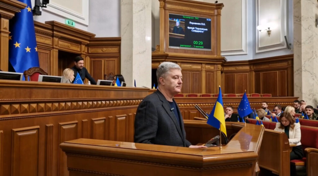 Порошенко подверг критике новый закон об отборе судей КСУ: эта профанация будет препятствовать вступлению Украины в ЕС
