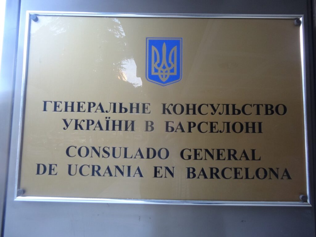 Погрози тривають: невідомі знову надіслали пакунки з очима тварин українським дипустановам в Іспанії