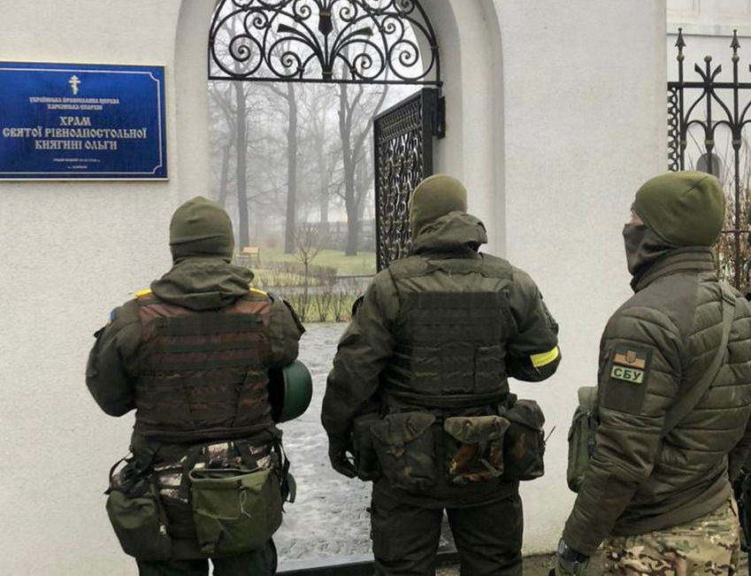 СБУ виявила у Харківській єпархії УПЦ МП сухпайки армії РФ та прокремлівську літературу