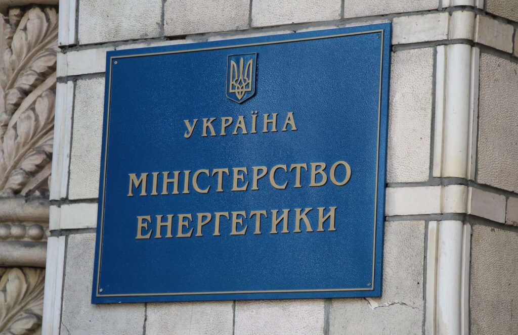 На підконтрольній Україні території працюють всі атомні енергоблоки – Міненерго