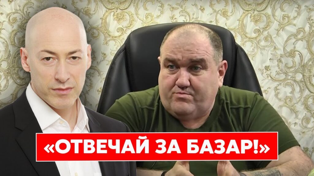 “Жирна, відбита свиня й тупоголова жаба, ти маєш відповідати за базар” – Гордон вимагає вибачень від Поворознюка