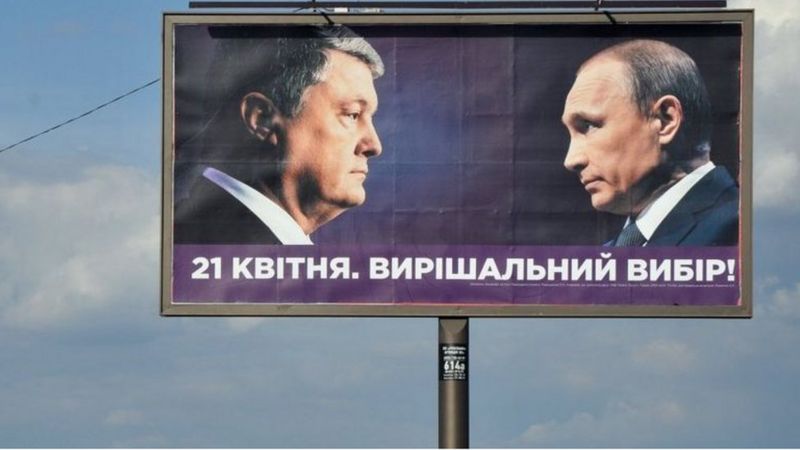 BBC: як гасло «Армія. Мова. Віра» перемогло в Україні