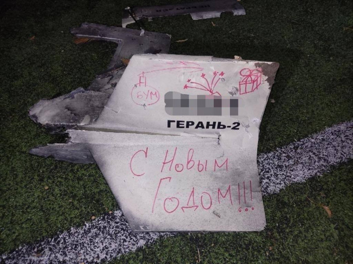 ЗСУ знищили 45 безпілотників “Шахед” у новорічну ніч