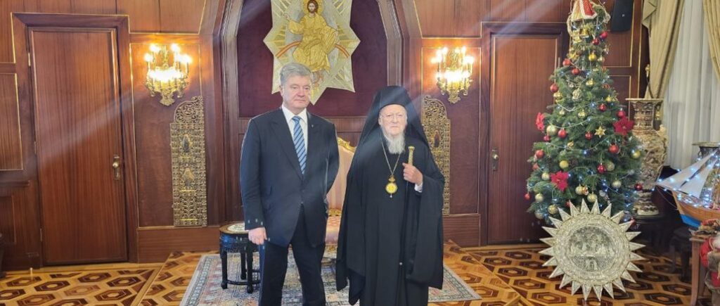 У четверту річницю отримання Томоса Порошенко зустрівся зі Вселенським патріархом Варфоломієм