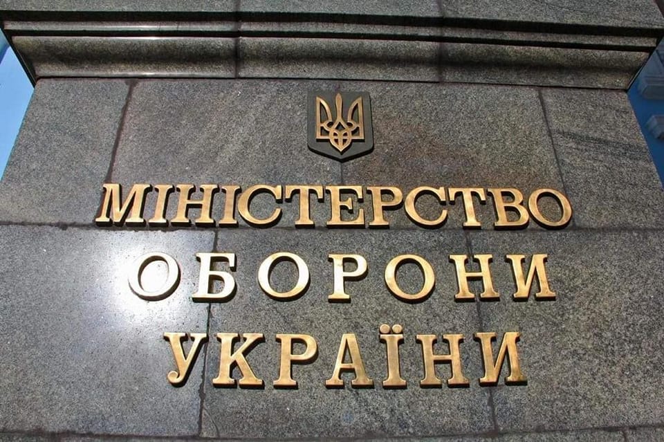 Скандал у Міноборони: директора департаменту закупівель звільнили з посади – антикорупцій комітет ВРУ