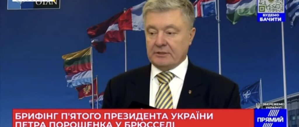 Наступальна зброя для ЗСУ і членство України в НАТО: Порошенко розповів про зустрічі у штаб-квартирі Альянсу