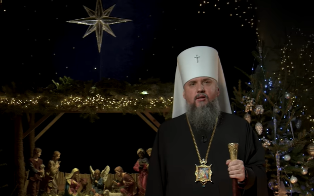 Предстоятель ПЦУ Епіфаній привітав українців з Різдвом