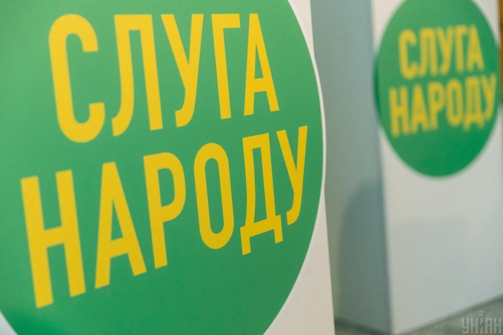 Нардепи від “Слуг” зберуться на “секретне” засідання – ЗМІ