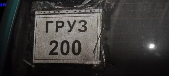 Росія не впустила на свою територію 14 вантажівок з “трьохсотими”: частина окупантів не пережила таке транспортування