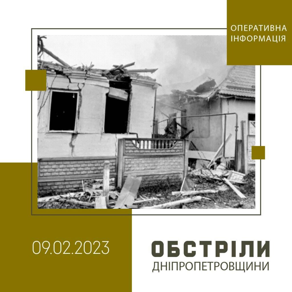 Війська РФ тричі обстріляли Марганець: четверо поранених, серед них – дитина