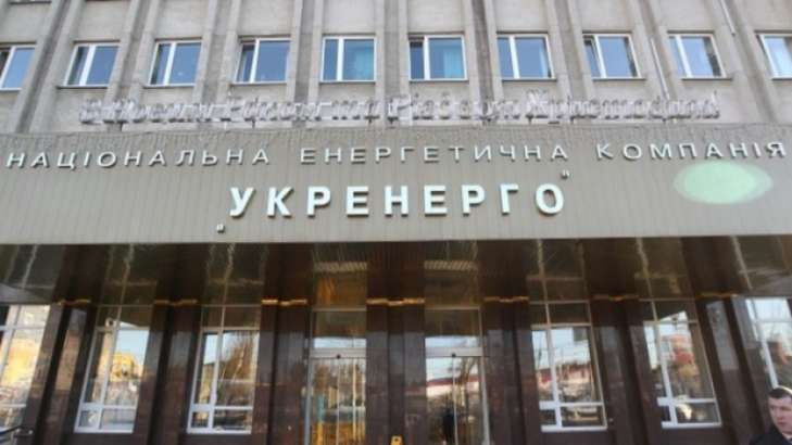 40% зруйнованої енергосистеми України може бути результатом роботи агентури Кремля в НЕК “Укренерго” – ЗМІ