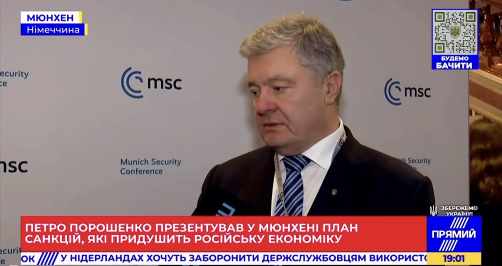 Порошенко в Мюнхені розповів, що стане важливим сигналом для України