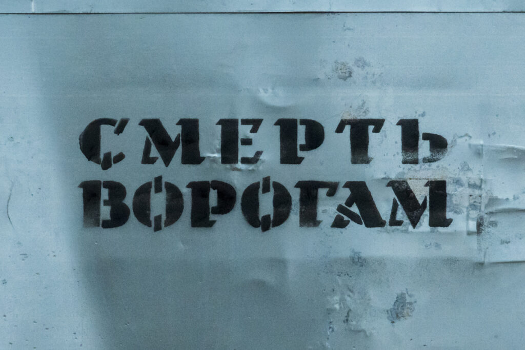 Росіяни ввели практику розстрілу командирів за невиконання наказів – ЦНС