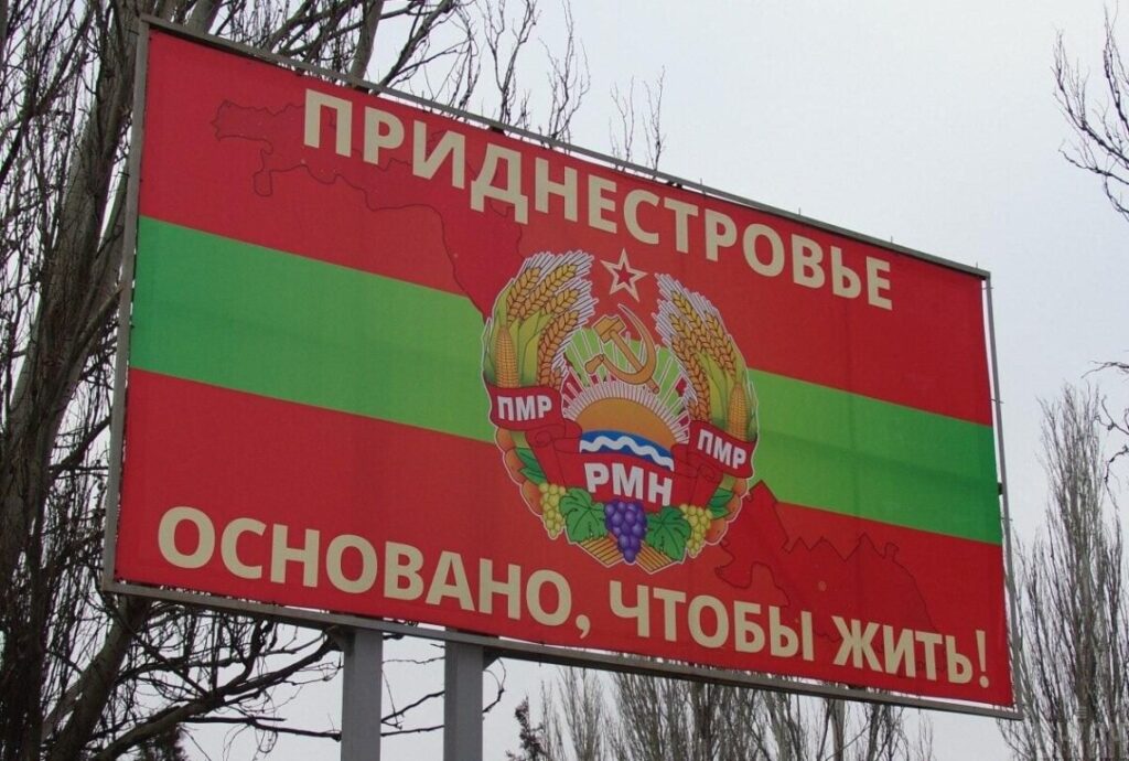 «Ложь и провокации Кремля»: в СБУ опровергли обвинение «власти» Приднестровья о якобы «покушениях» на топ-чиновников республики