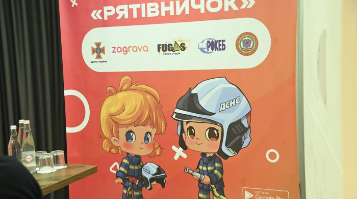 Навчатиме дітей пожежній безпеці та правилам поводження у побуті: в Україні створять гру “Рятівничок”