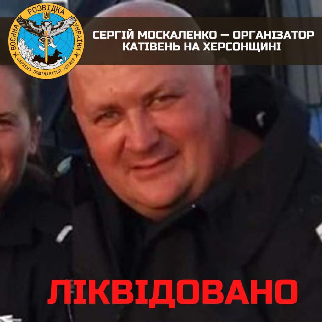 На окупованих територіях ліквідували організатора катівень на Херсонщині – ГУР