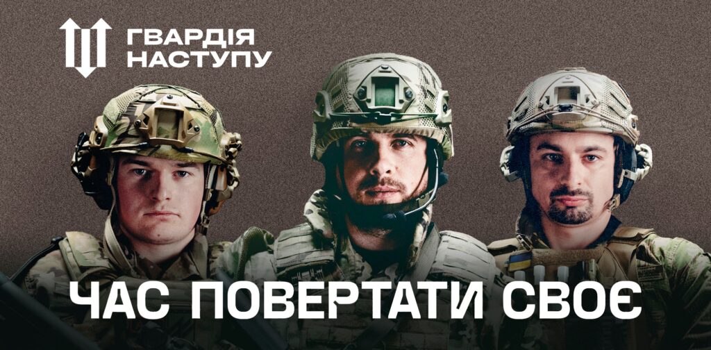 “Гвардія наступу” вже фактично сформована: заявки на вступ подали вже 28 тисяч Українців – Клименко
