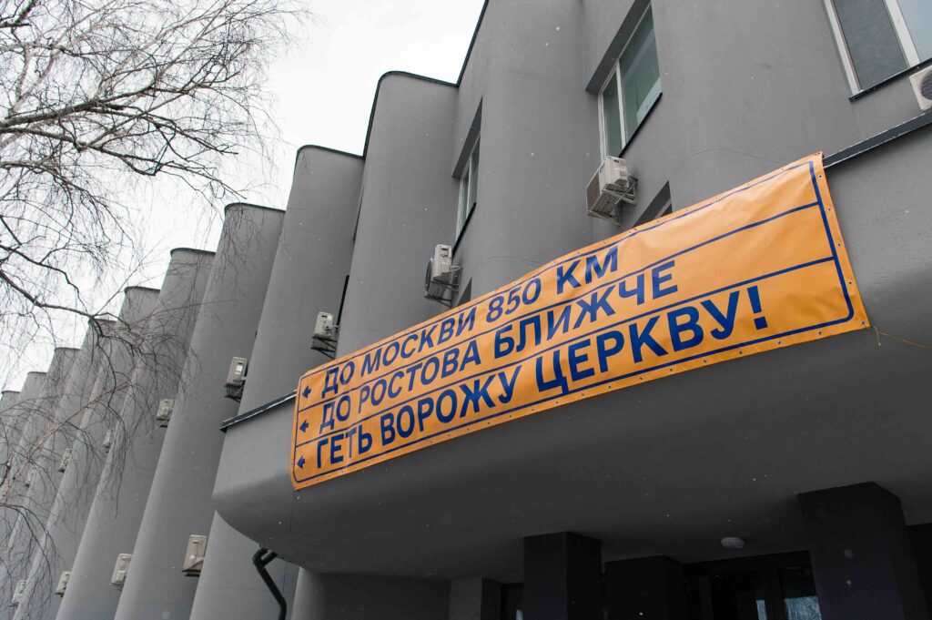 У «Євросолідарності» підказали московським попам, куди ближче тікати – фото