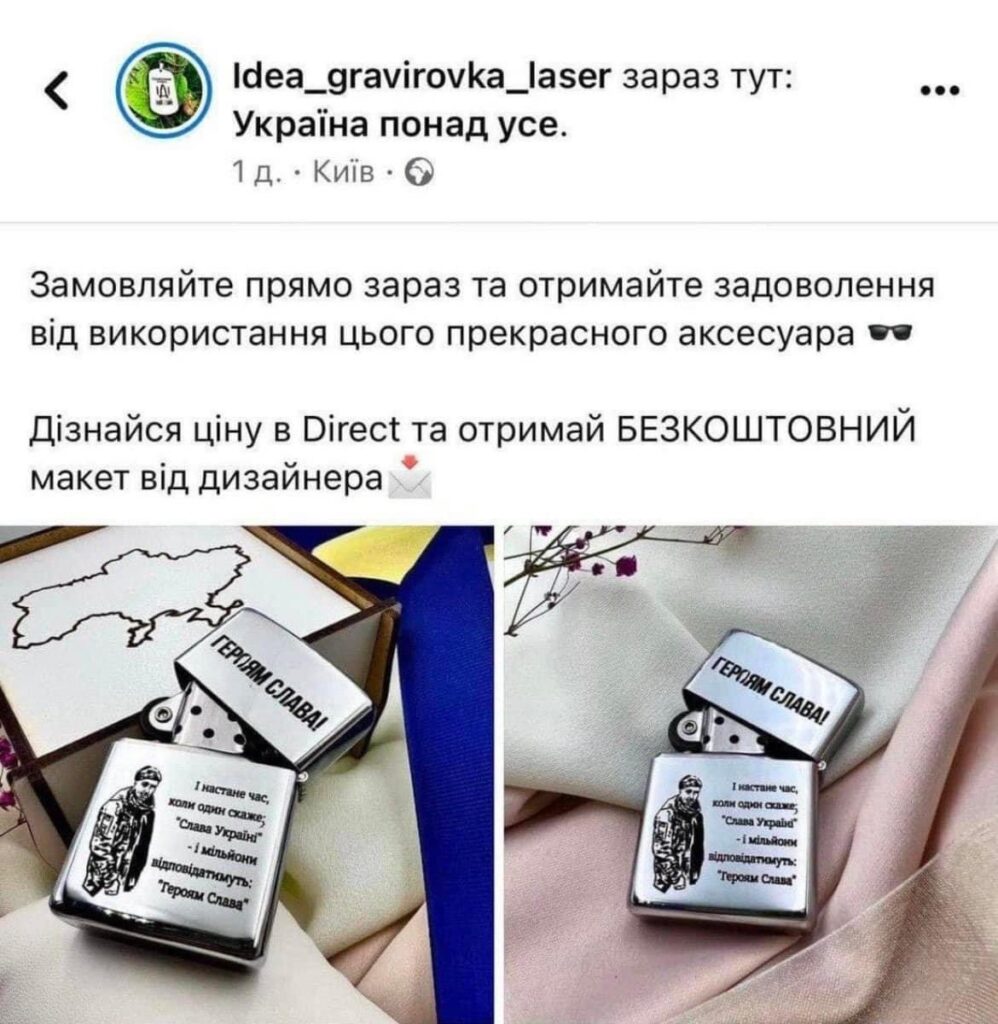 Надо прекратить этот коммерческий хайп: депутаты из ЕС предлагают ограничить использование в рекламе чувствительных для общества названий