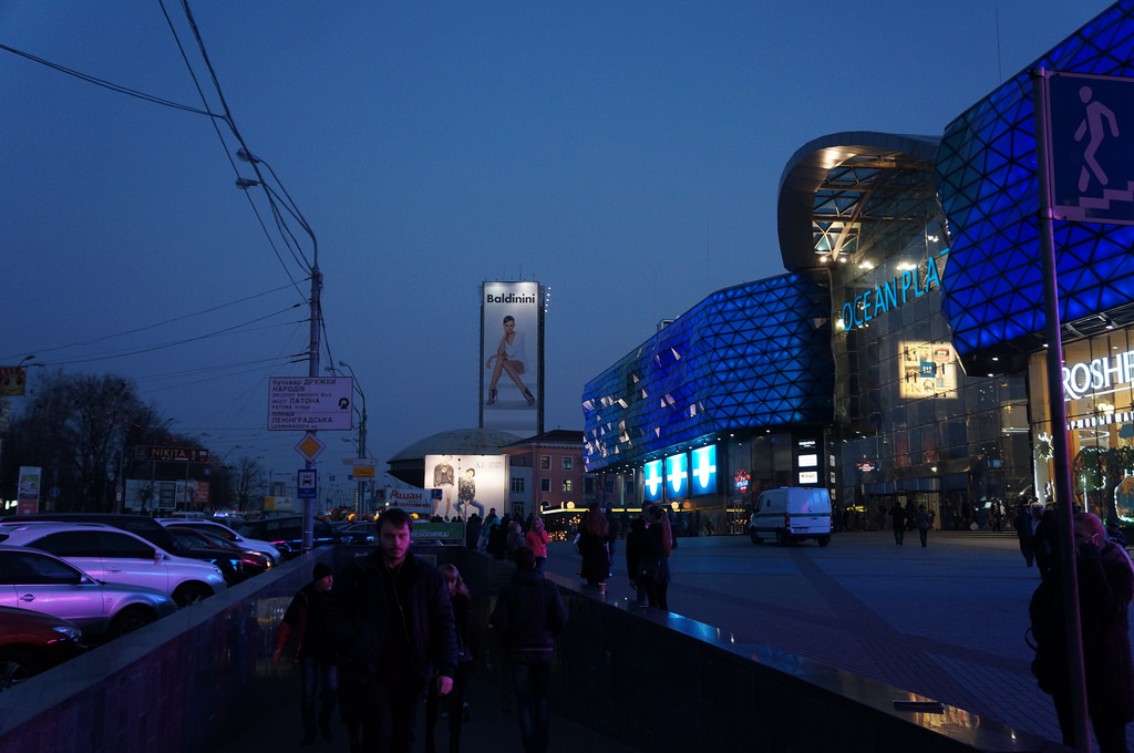 ВАКС остаточно конфіскував українські активи російського олігарха Ротенберга, серед яких ТРЦ Ocean Plaza у Києві