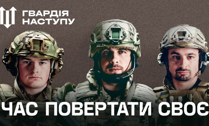 Рада визначила повноваження поліціянтів-спецпризначенців у період воєнного стану