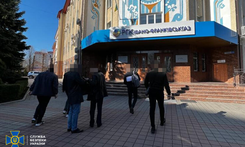 СБУ ліквідувала масштабну корупційну "схему" у 16 облгазах Фірташа