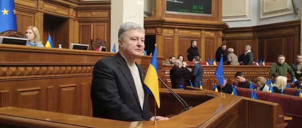 Жорстка заява Порошенка в Раді: повернути 30 тисяч військовим і погасити борги перед родинами загиблих