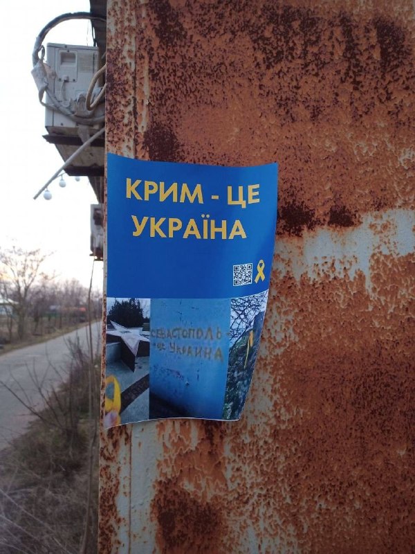 Замість триколору – “Жовті стрічки”: у Криму чекають на повернення до складу України