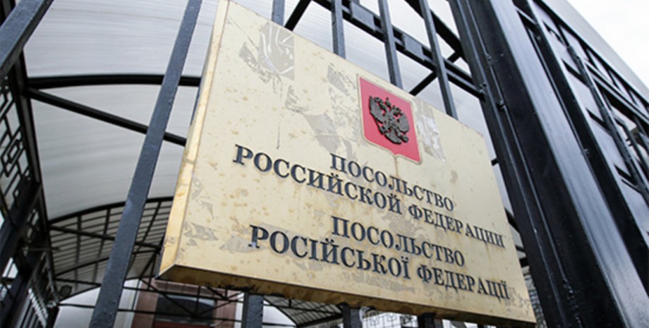 У Кремлі пригрозили Україні через розірвання договору оренди з посольством РФ у Києві