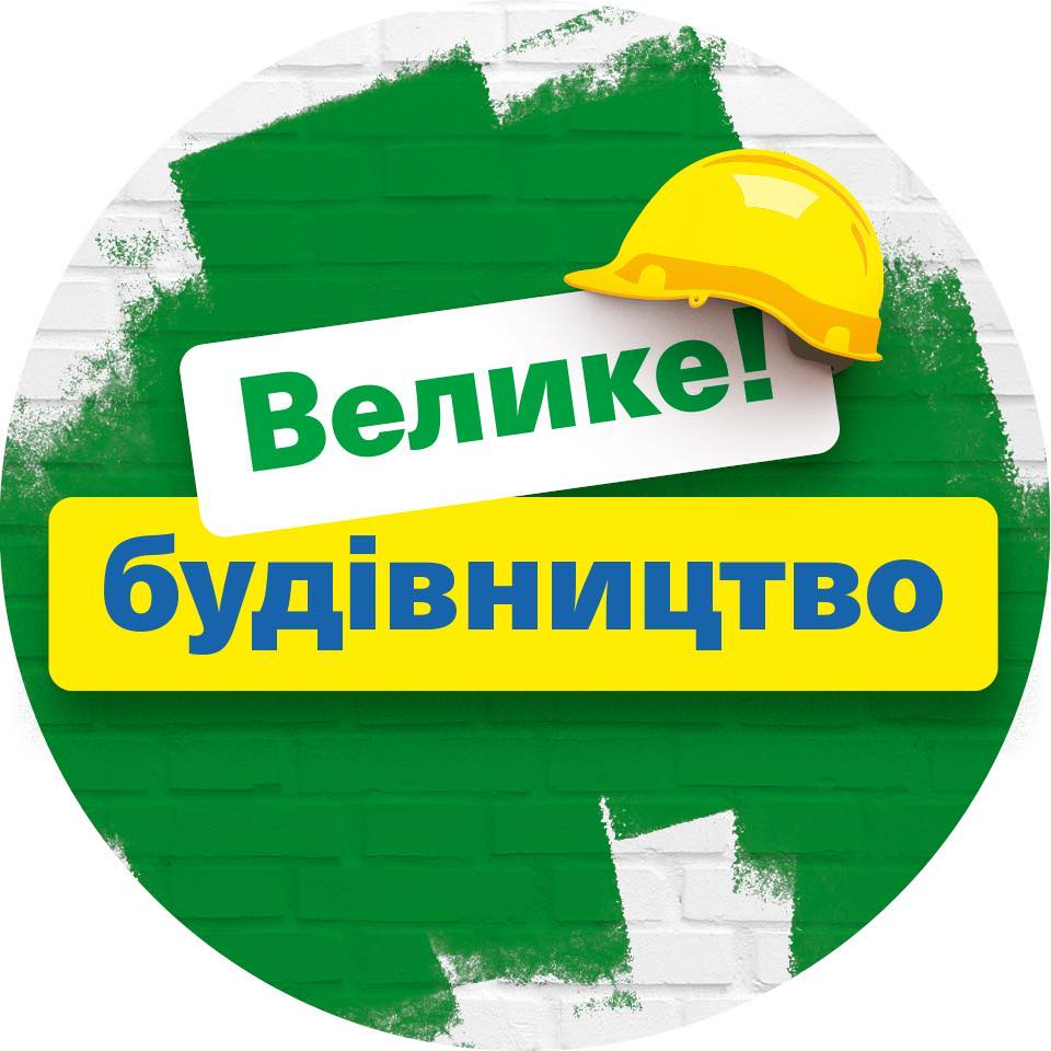 ЗМІ про кураторів «Великого будівництва»: Голик продовжує ходити в Офіс президента, а Печерський суд вивів Тимошенка з-під корупційного припису НАЗК