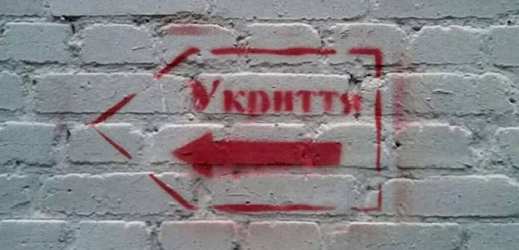 У Києві терміново перевірять усі укриття та бомбосховища: що сталося