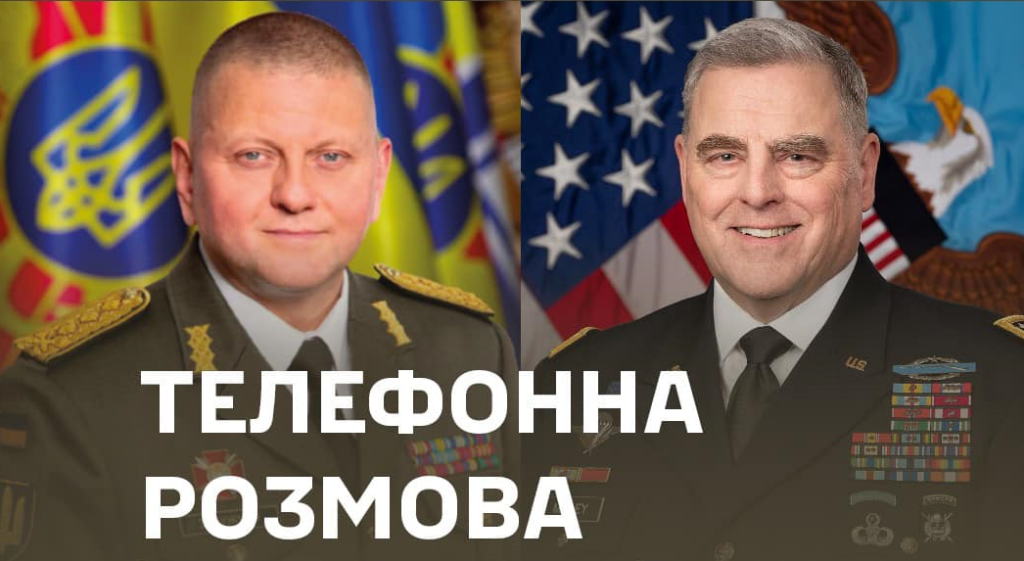 Додаткові системи ППО та далекобійні боєприпаси: Залужний обговорив з генералом Міллі ситуацію на фронті